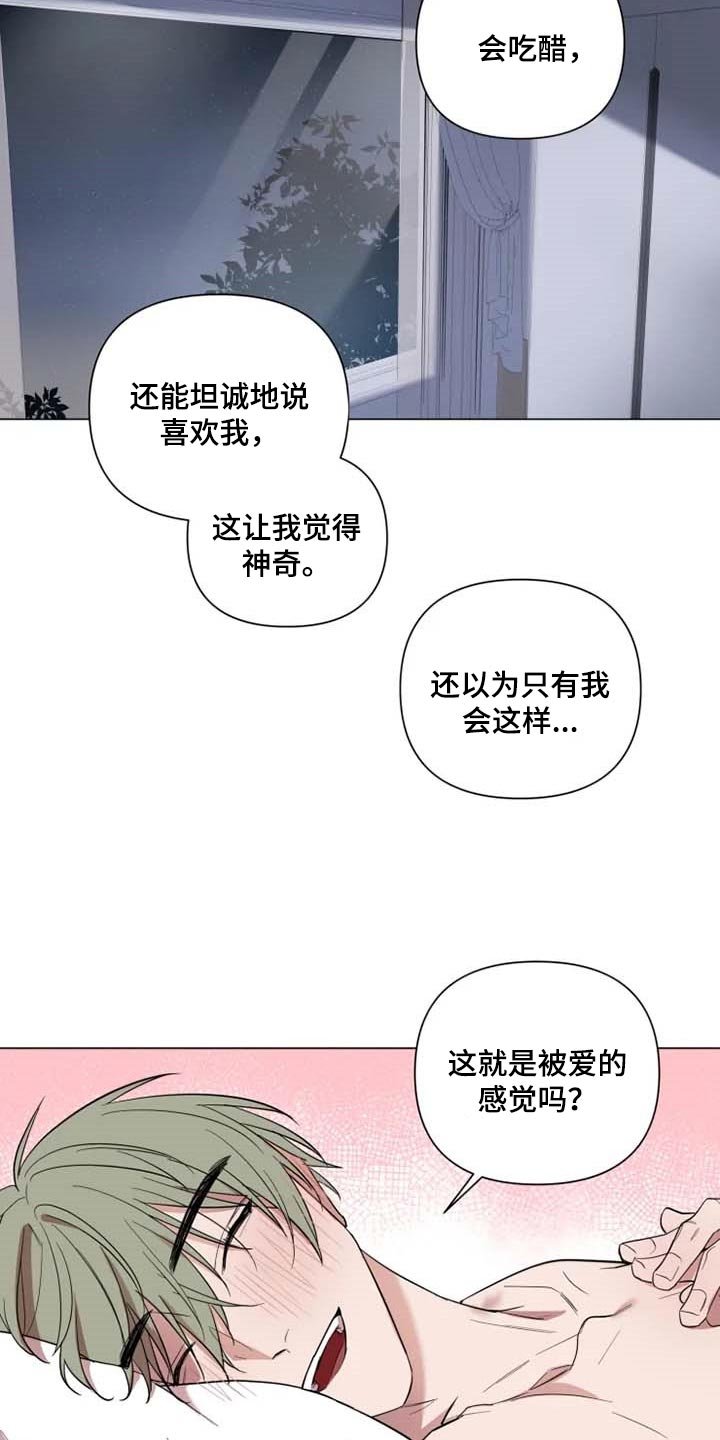 第49章：一针见血