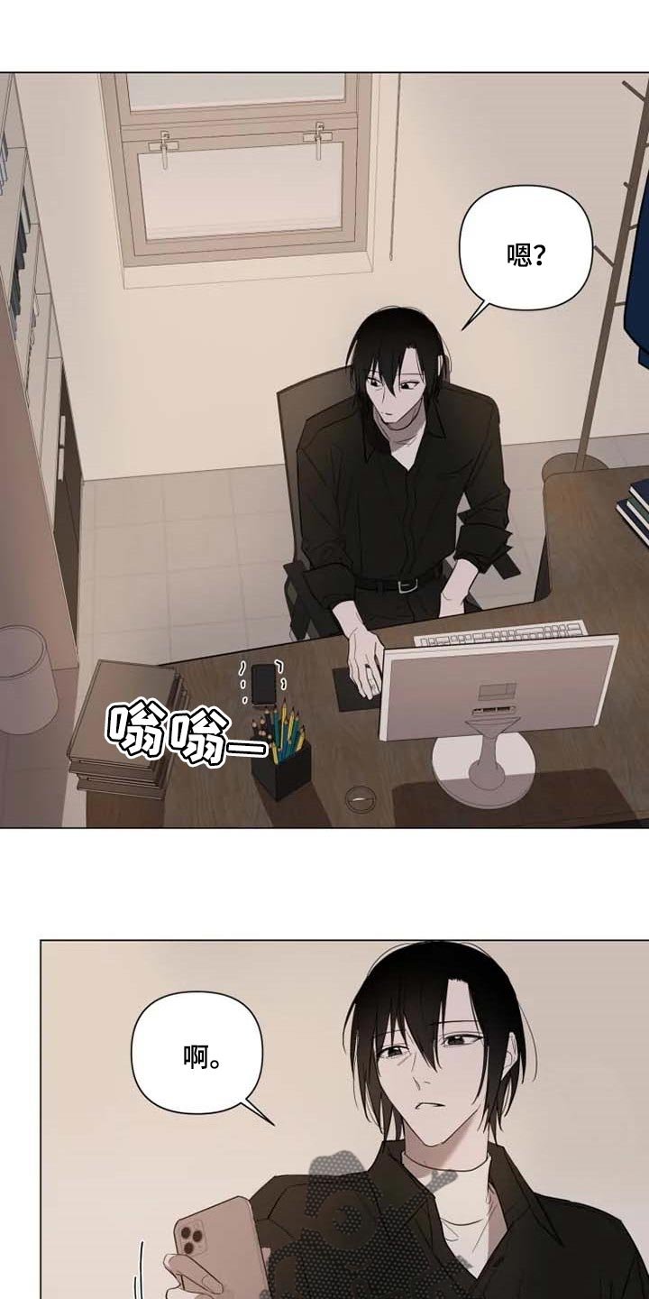 第49章：一针见血