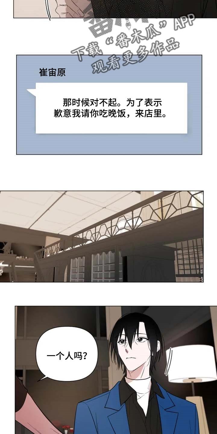 第49章：一针见血