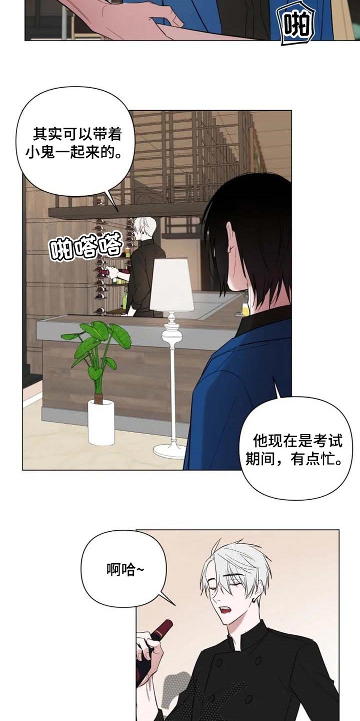 第49章：一针见血