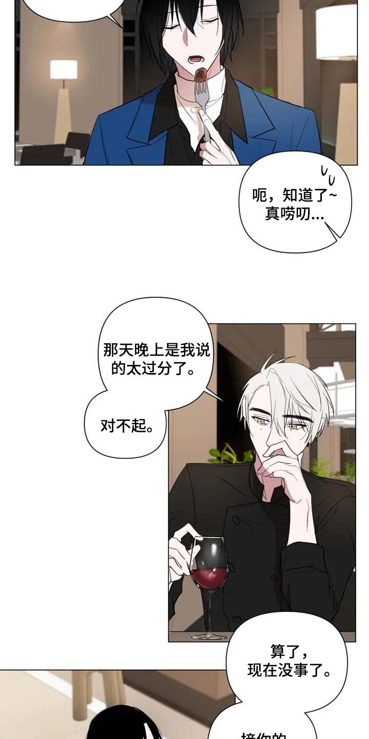 第49章：一针见血