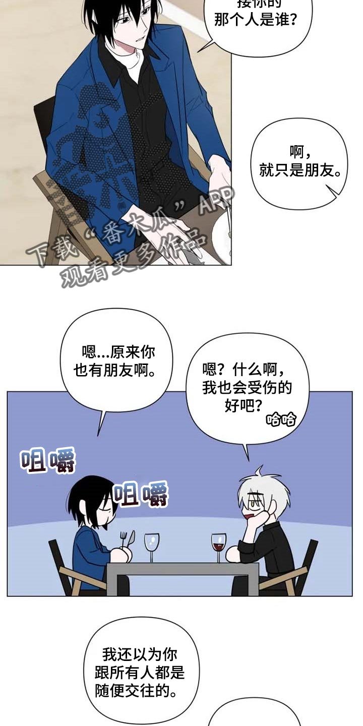 第49章：一针见血