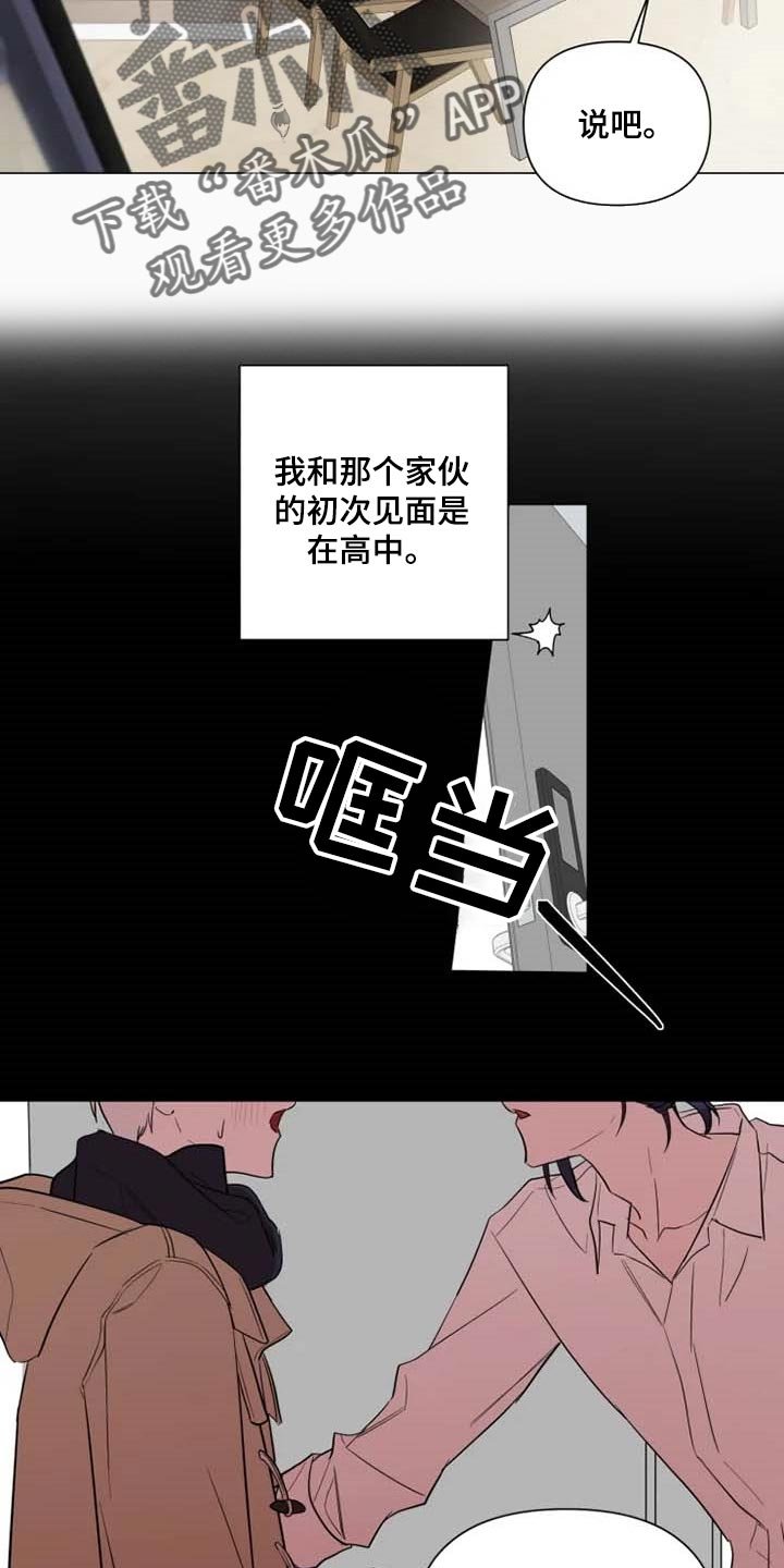 第49章：一针见血