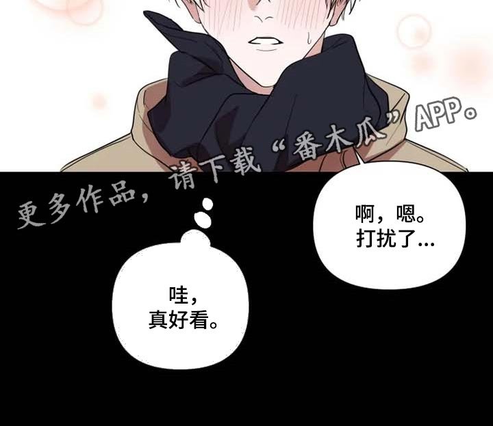 第49章：一针见血