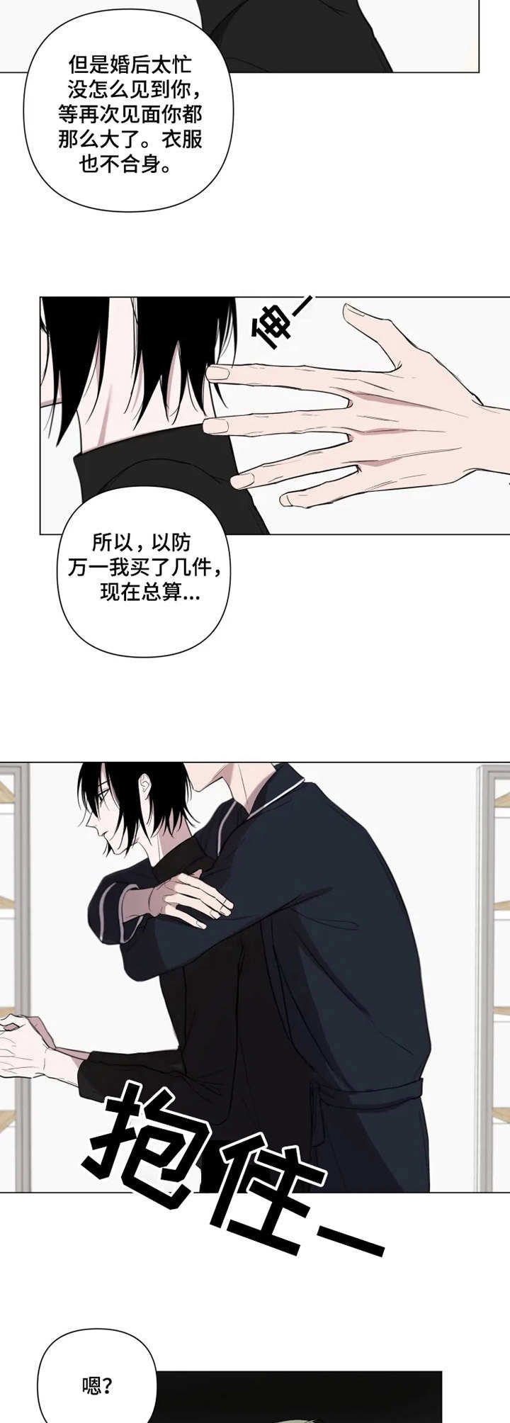 第5章：告白