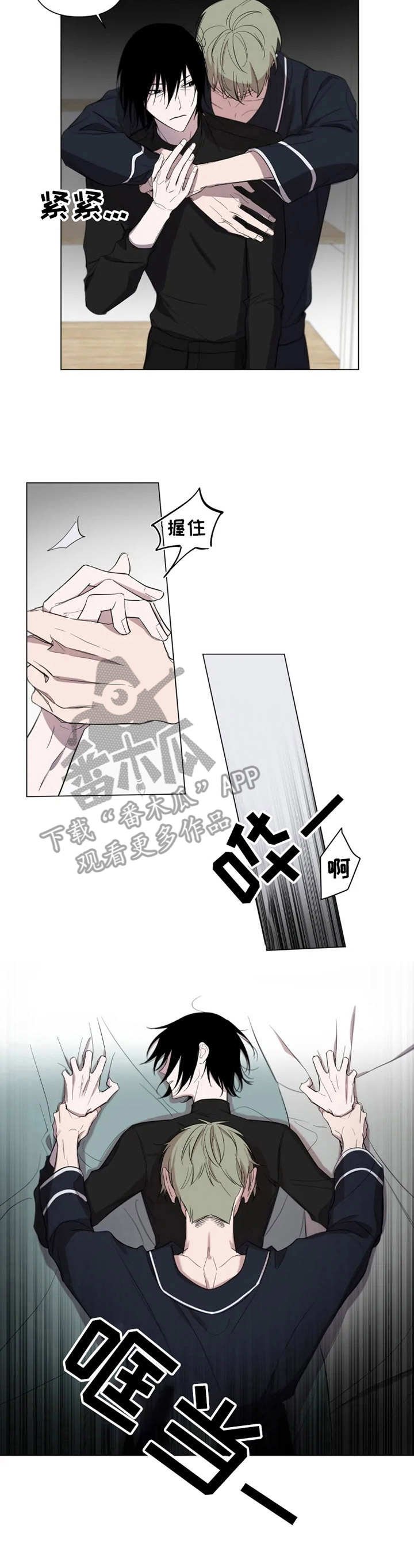 第5章：告白