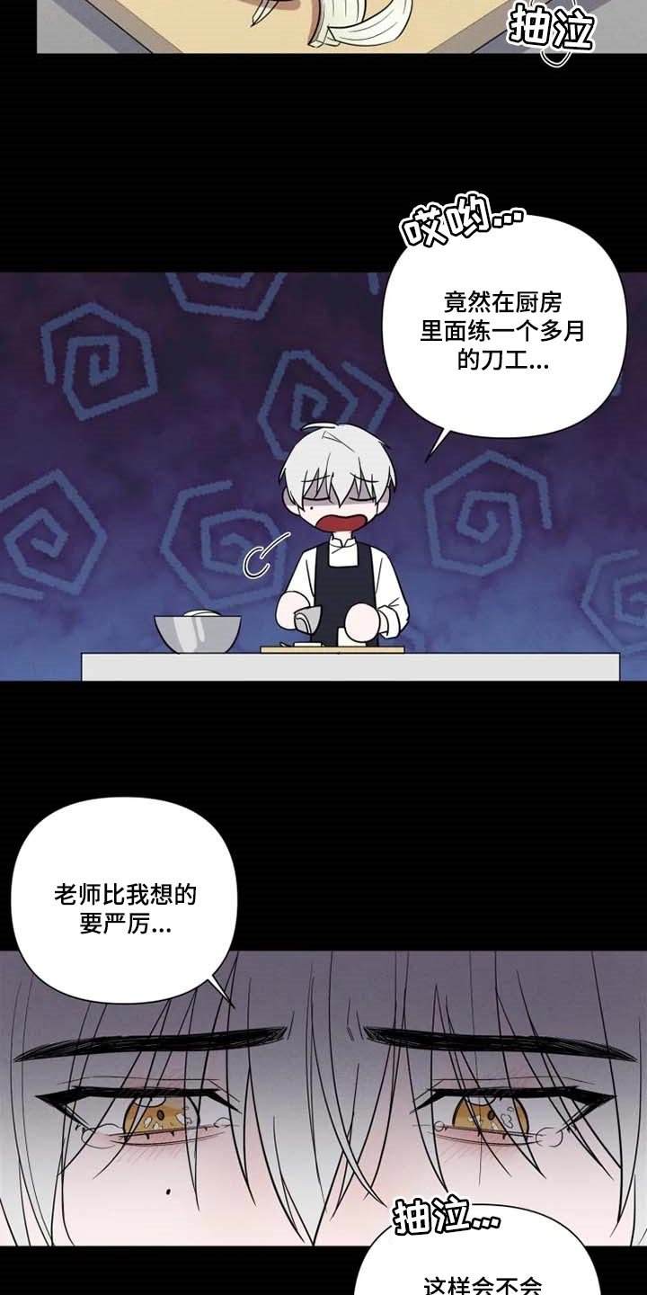 第50章：崇拜