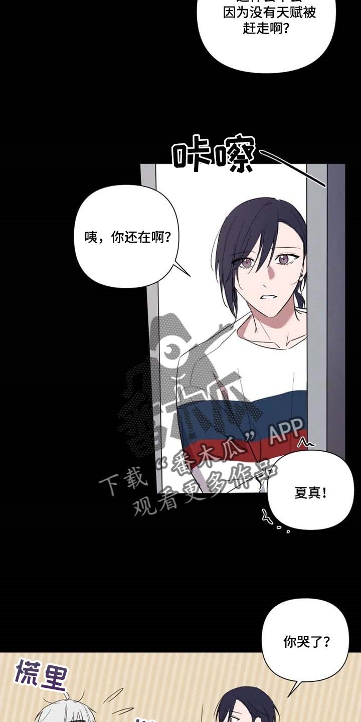 第50章：崇拜