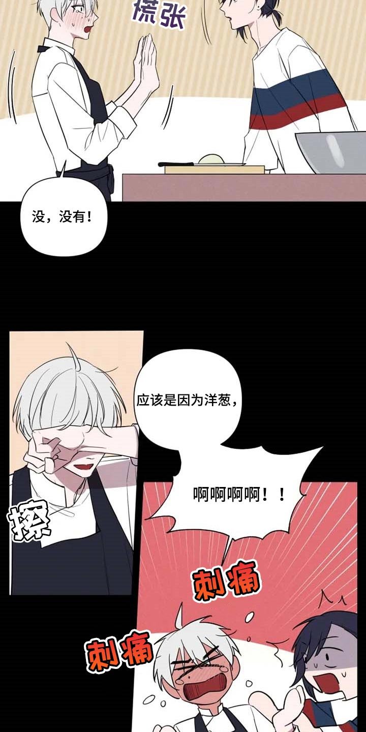 第50章：崇拜