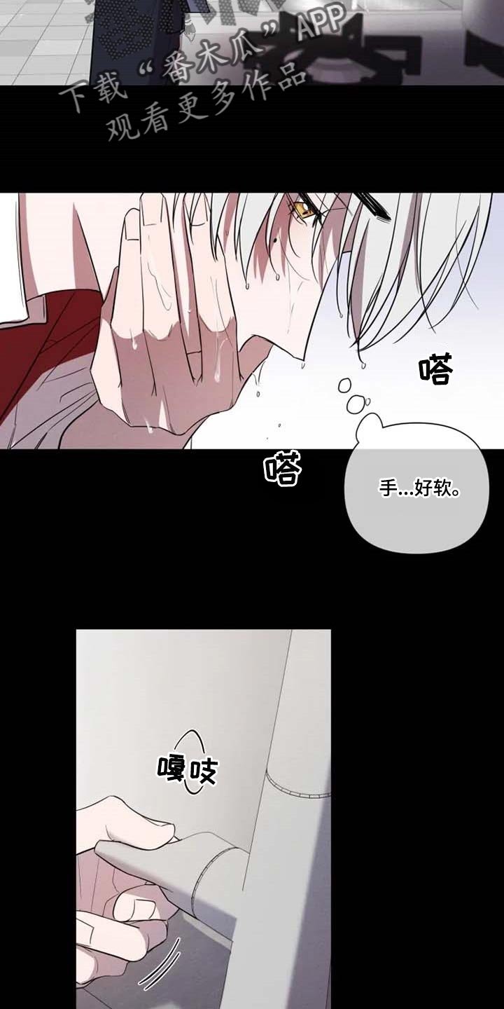 第50章：崇拜
