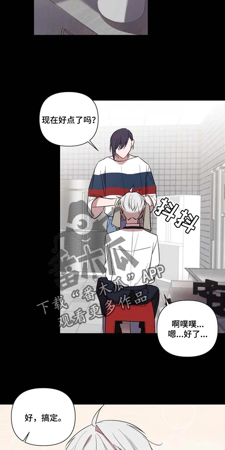 第50章：崇拜