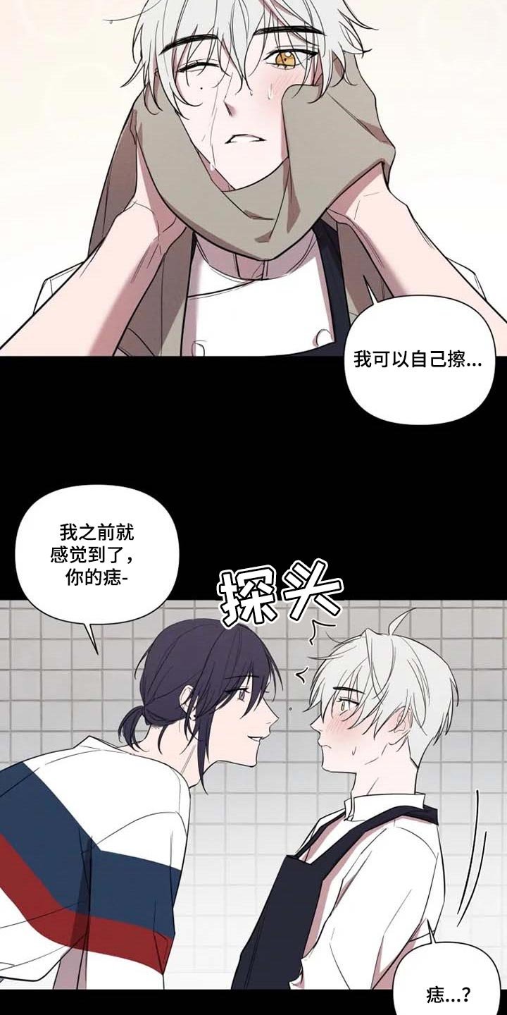 第50章：崇拜