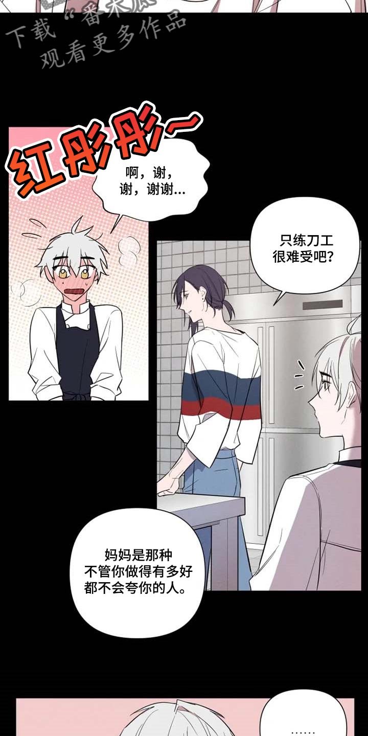 第50章：崇拜