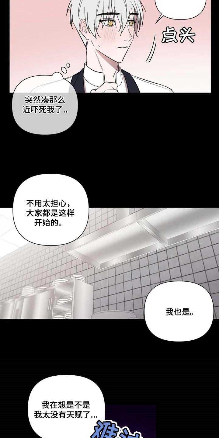 第50章：崇拜