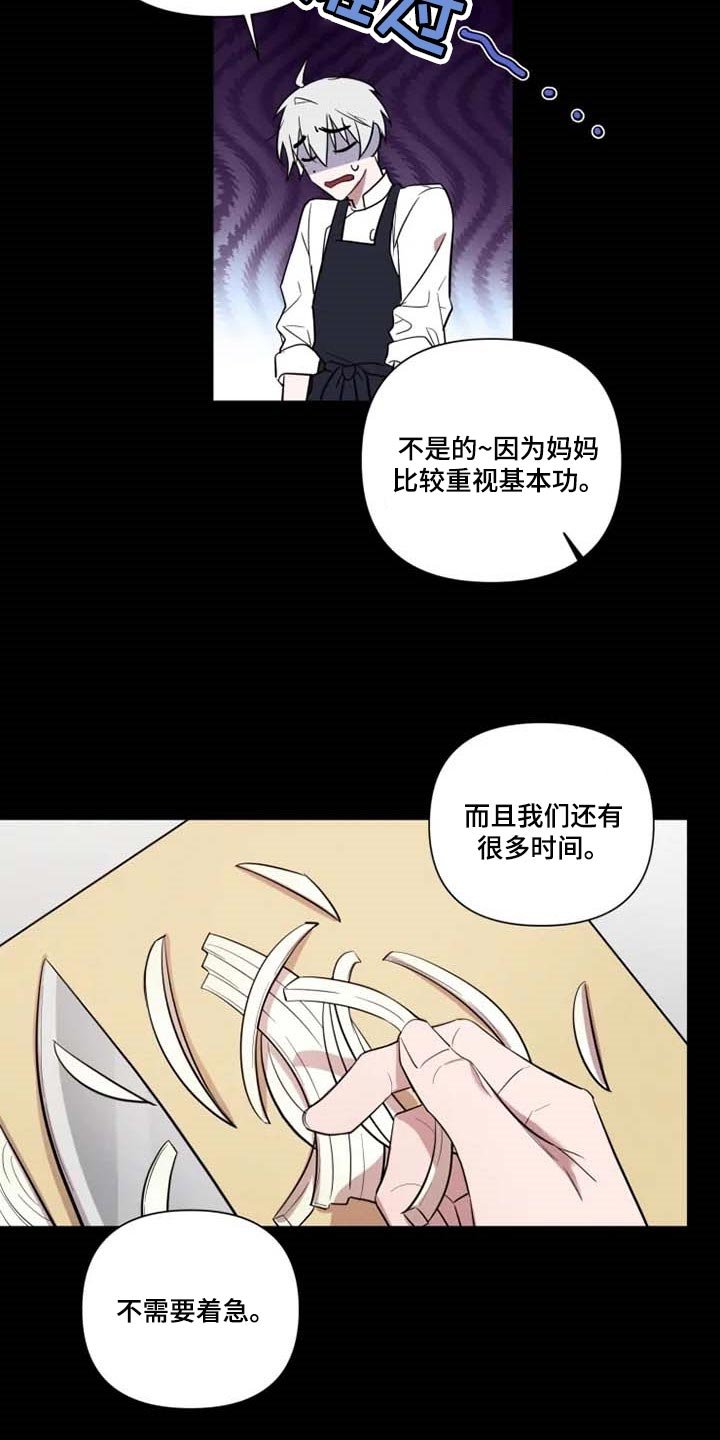 第50章：崇拜