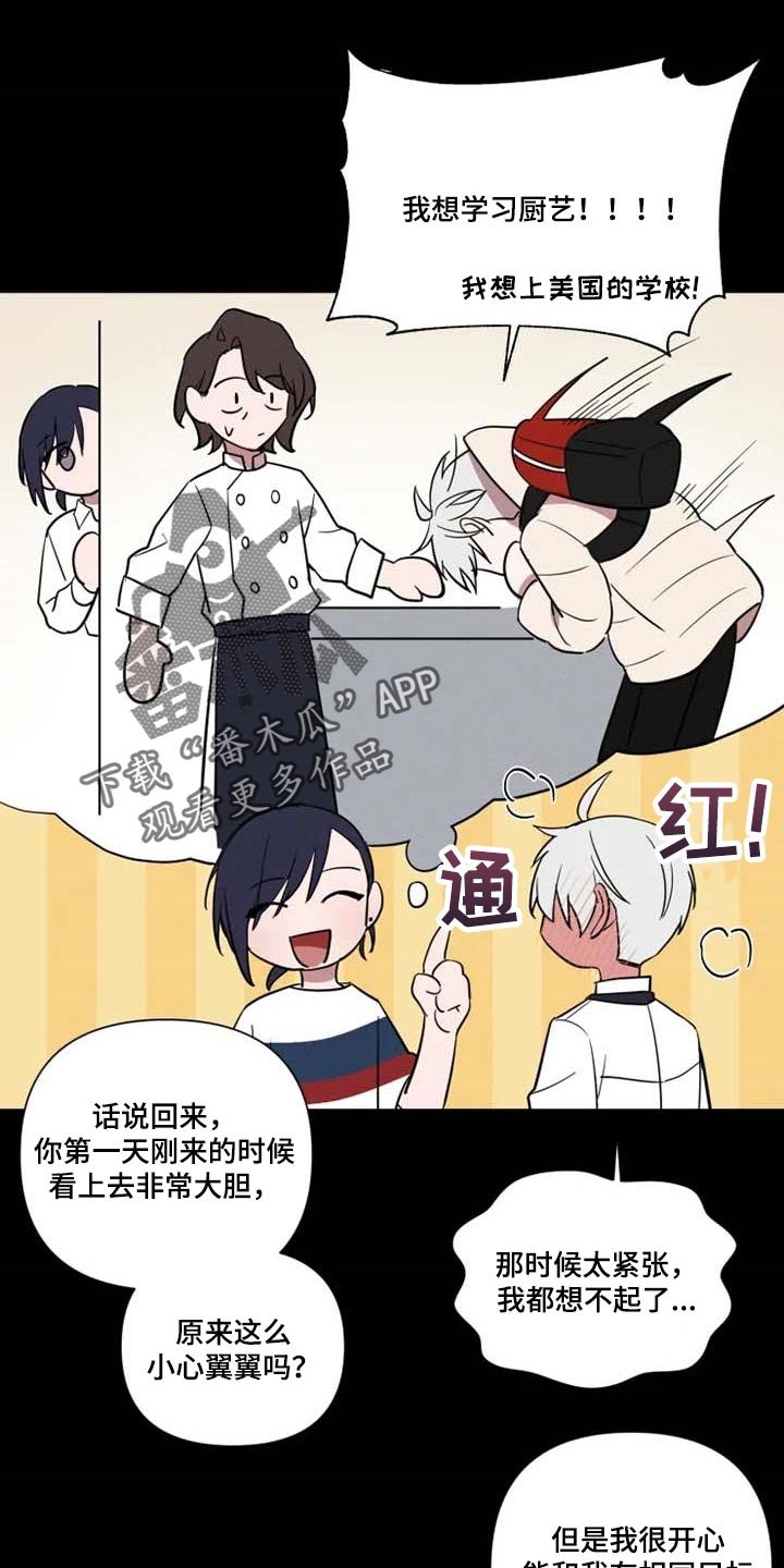 第50章：崇拜