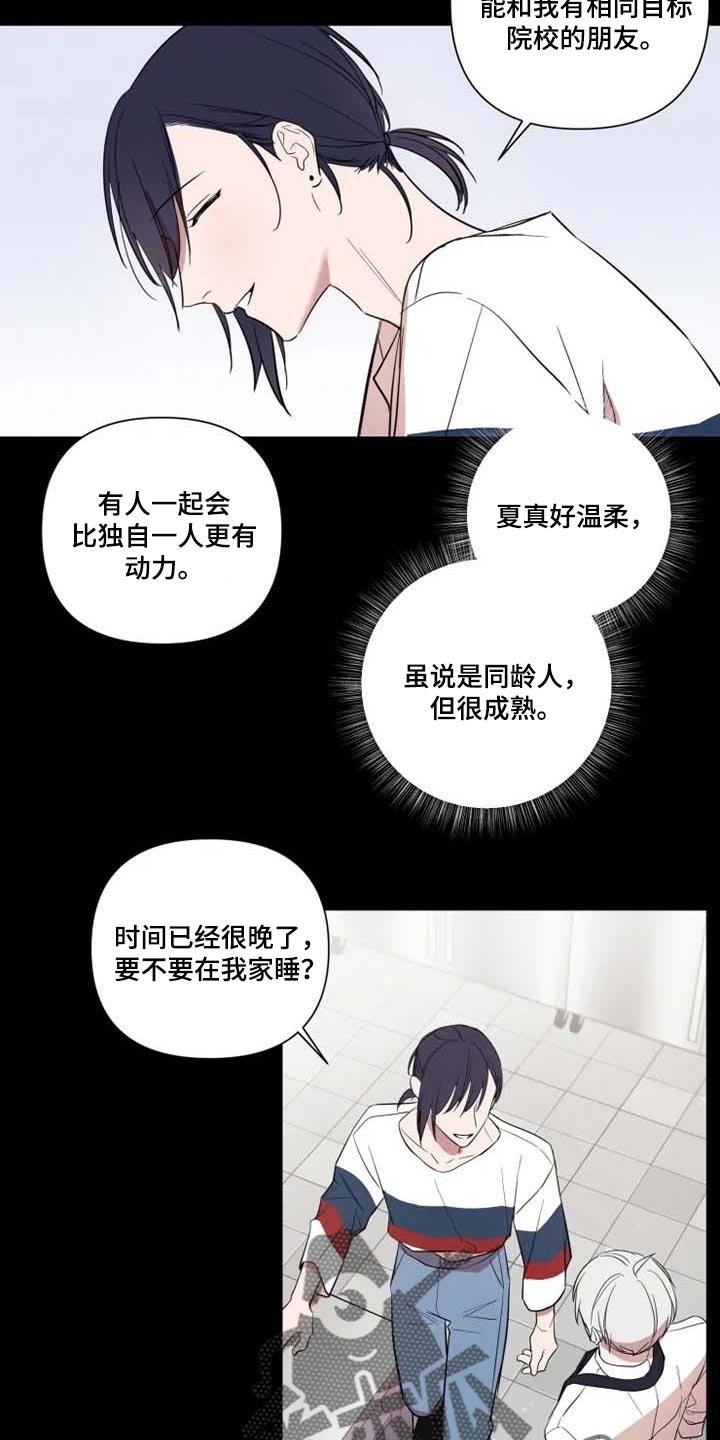 第50章：崇拜