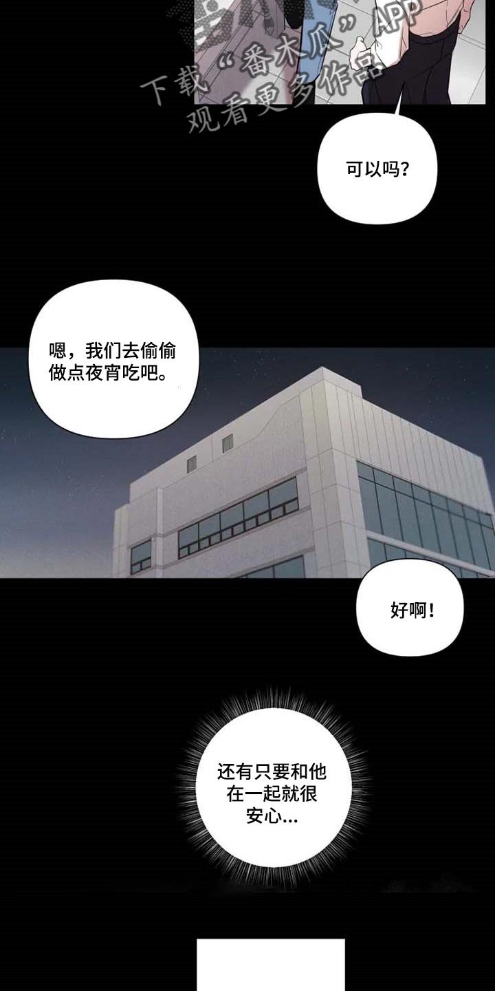 第50章：崇拜
