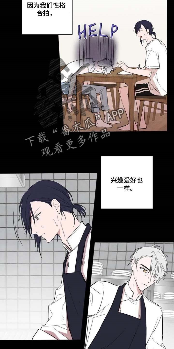 第50章：崇拜