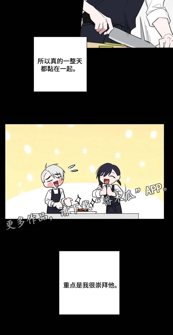 第50章：崇拜