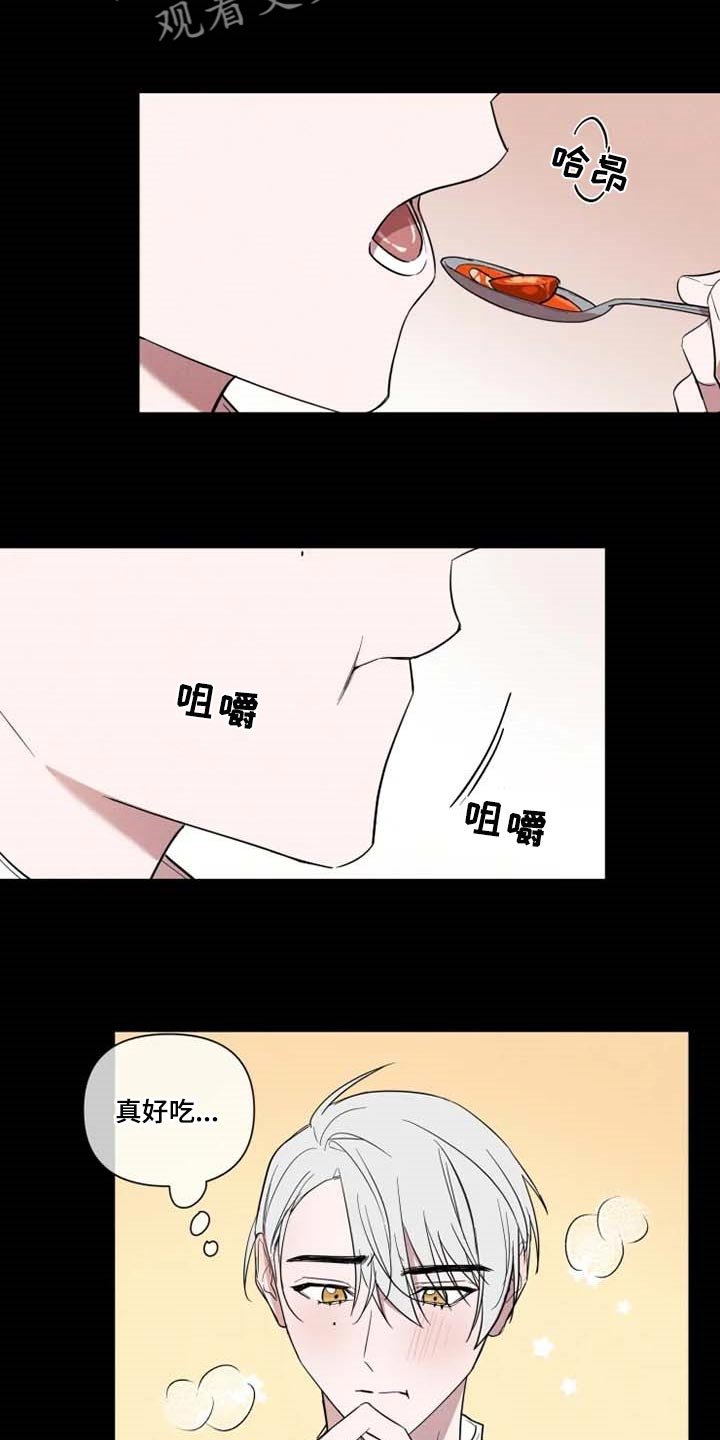第51章：意外
