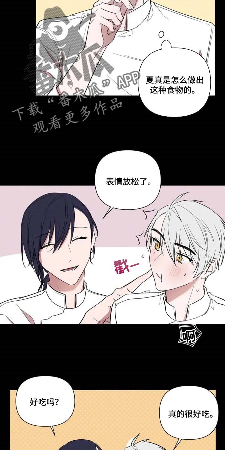 第51章：意外