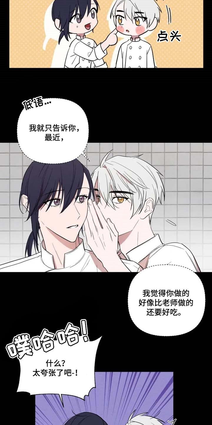 第51章：意外