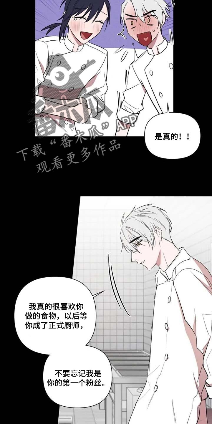 第51章：意外