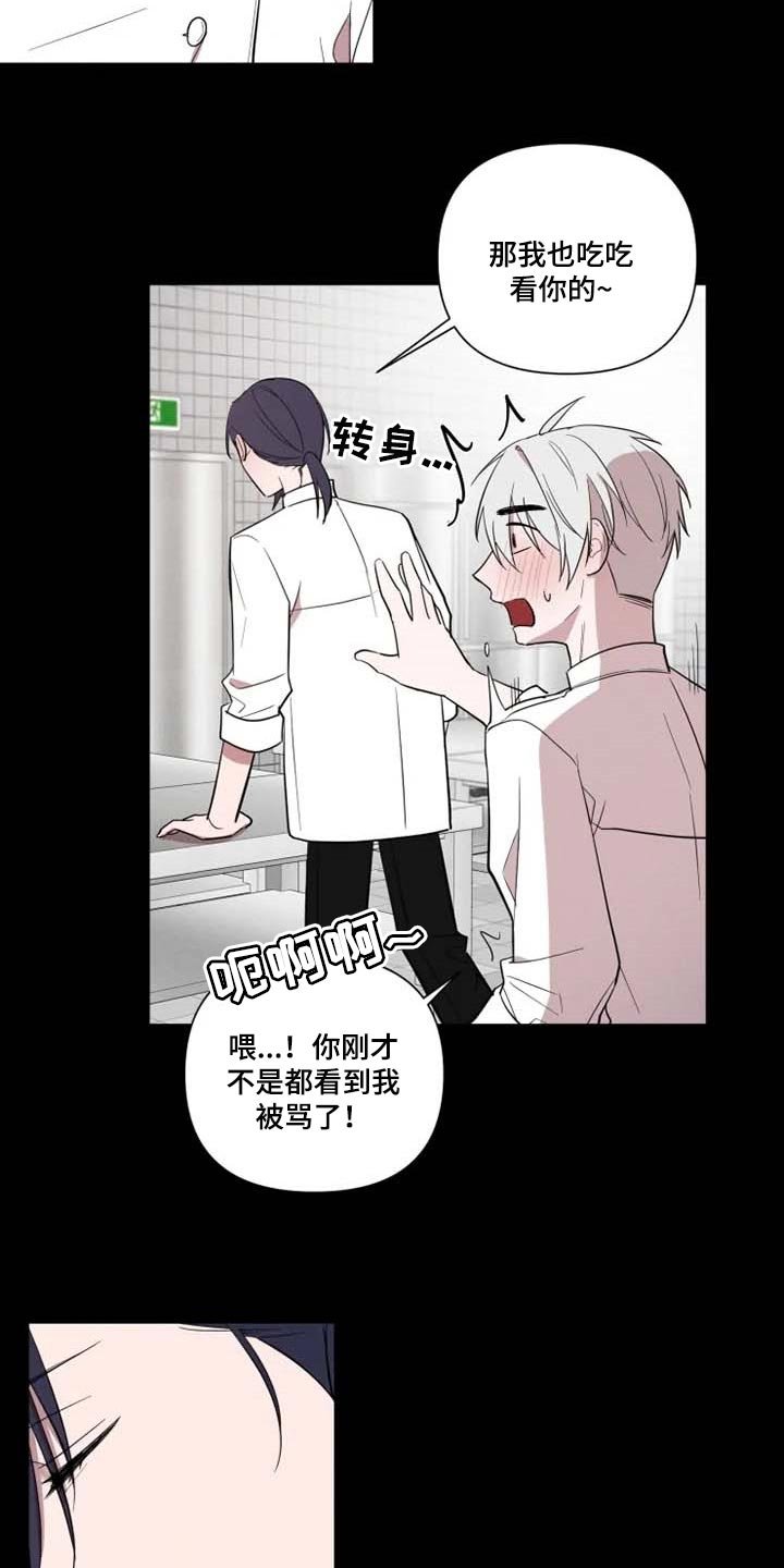 第51章：意外