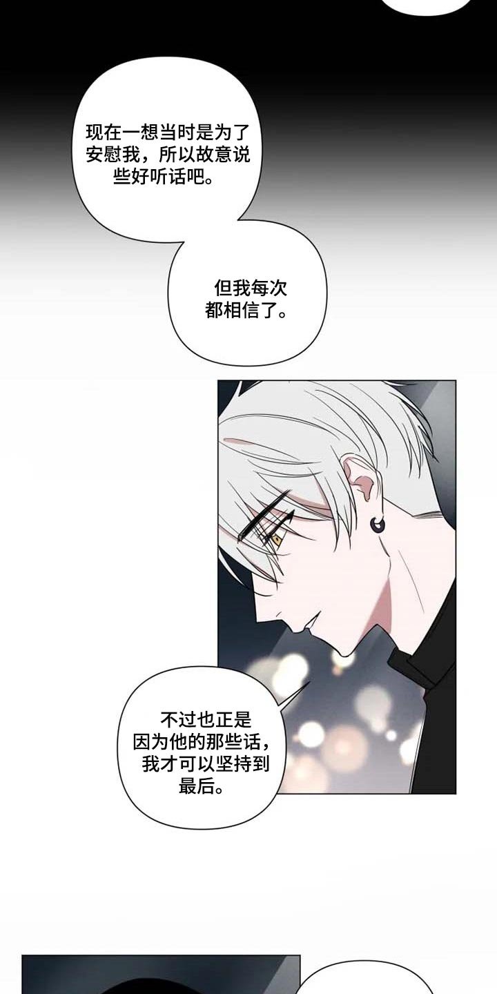 第51章：意外