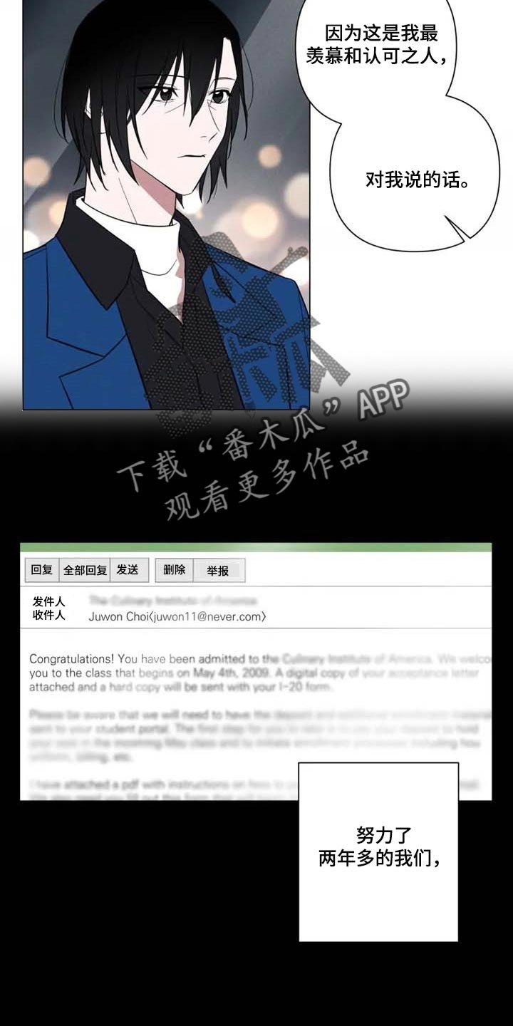 第51章：意外