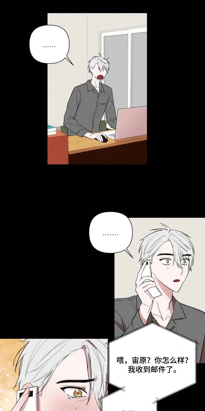 第51章：意外