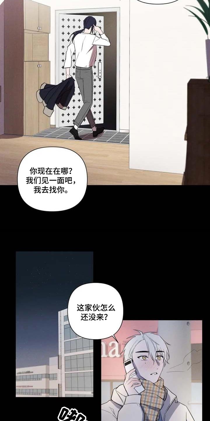 第51章：意外