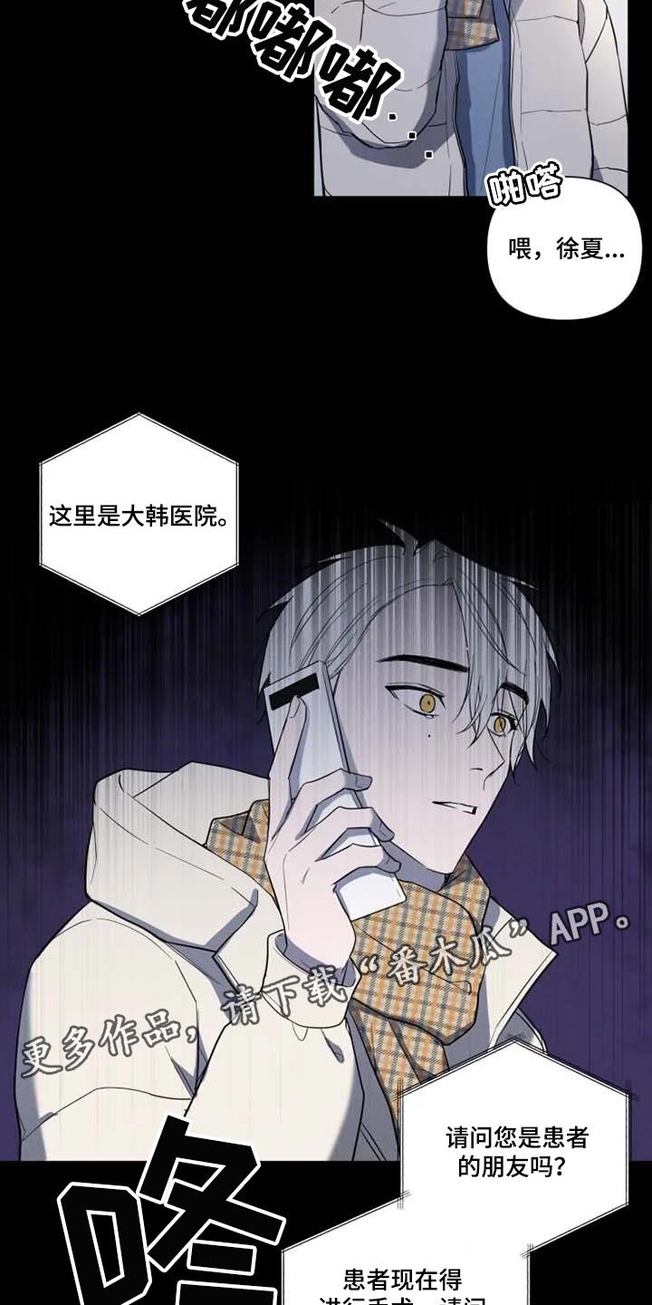 第51章：意外