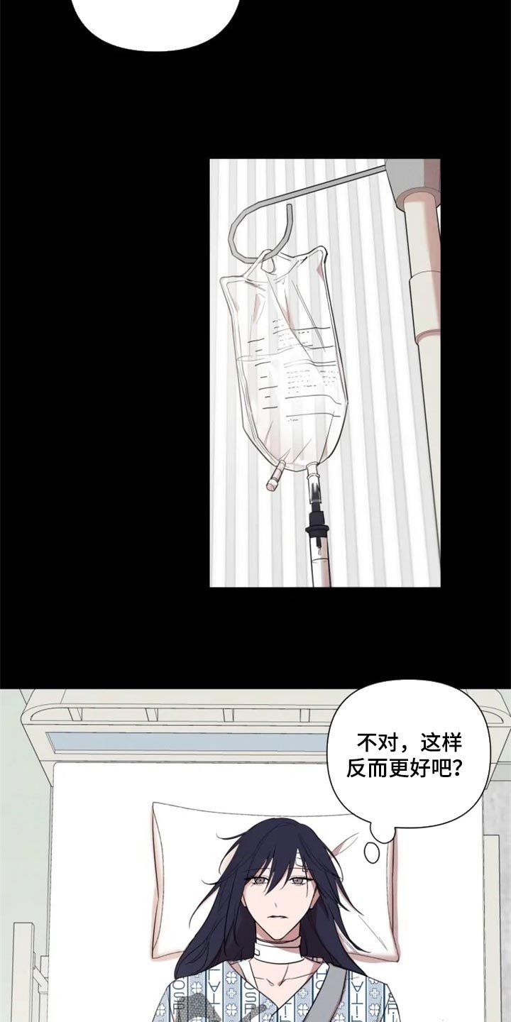 第52章：一定要和你一起
