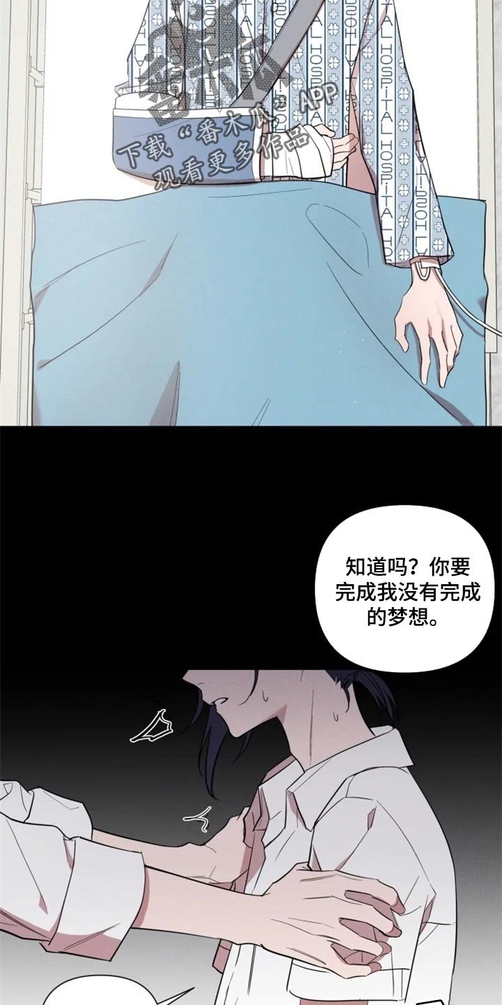 第52章：一定要和你一起
