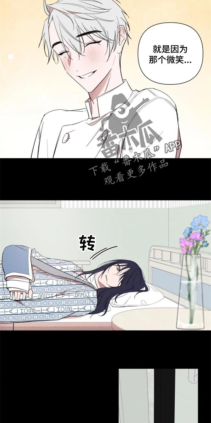 第52章：一定要和你一起