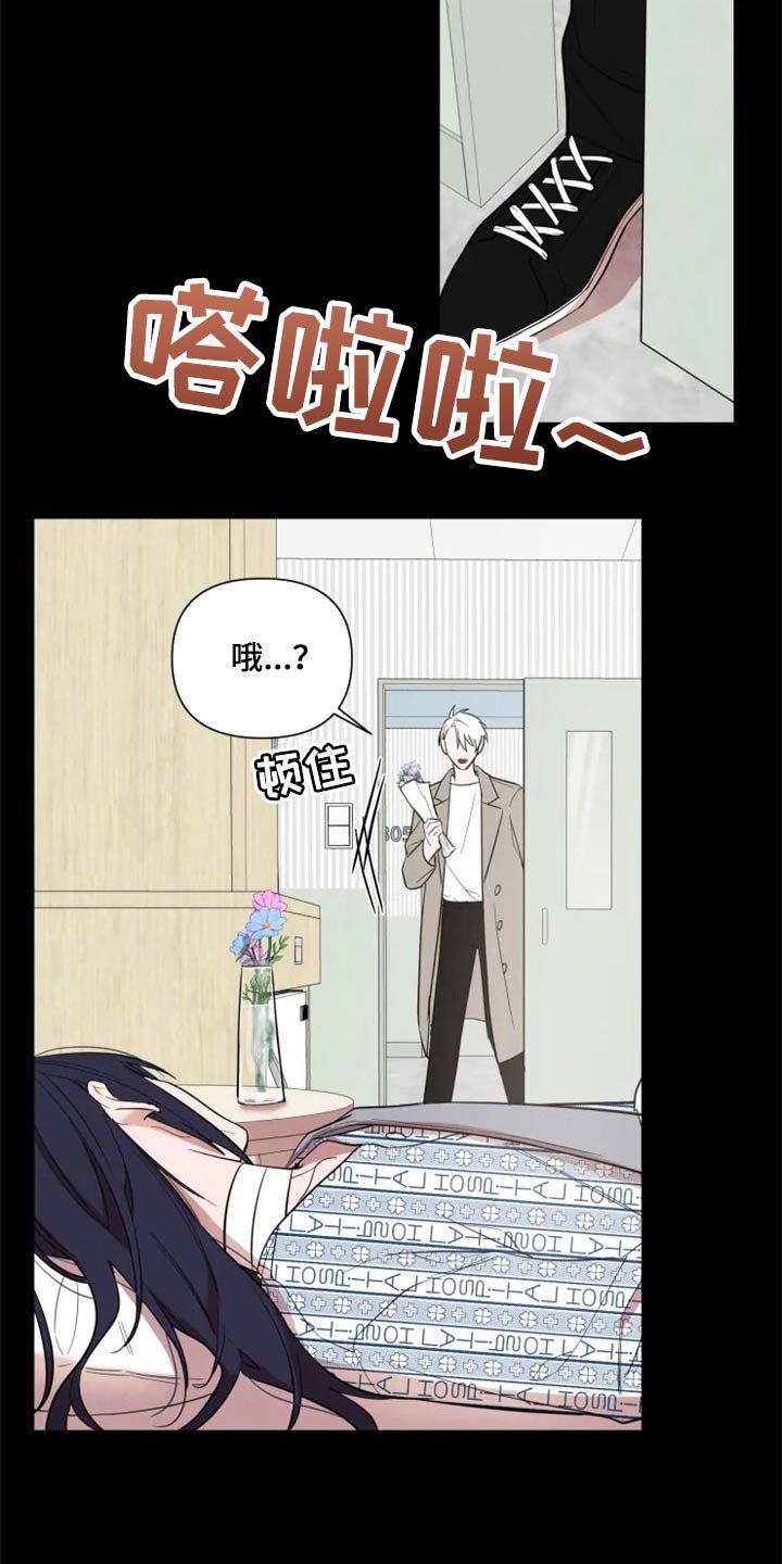第52章：一定要和你一起