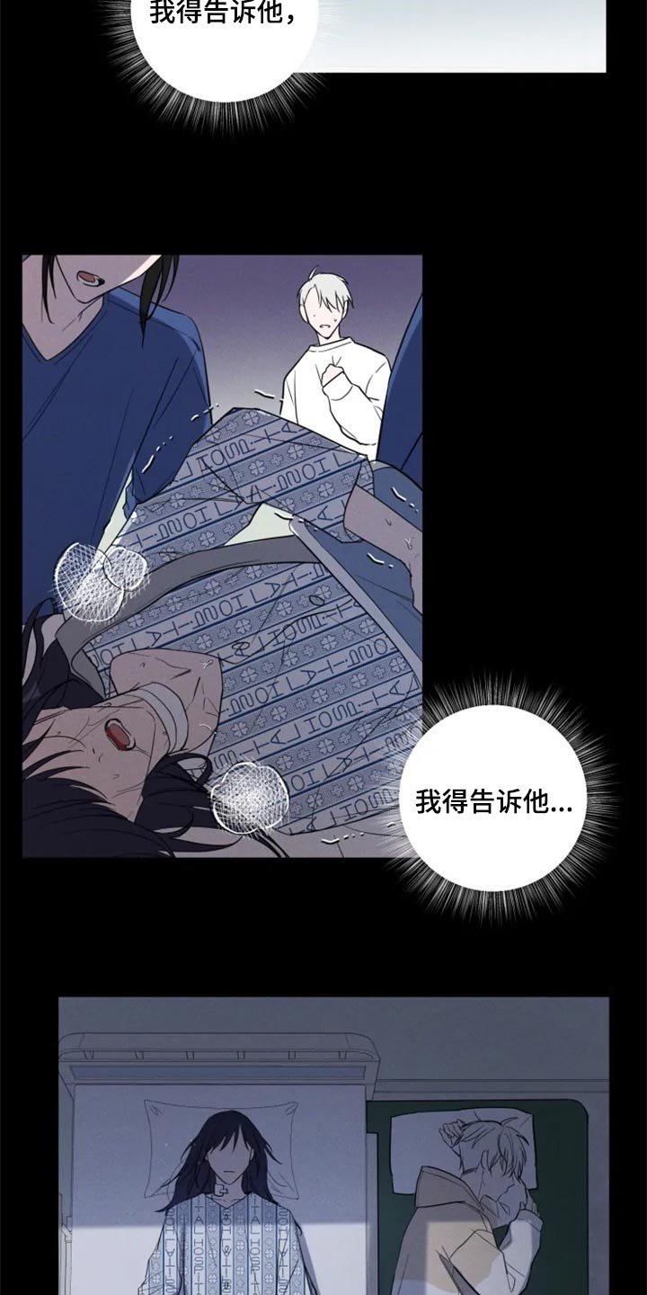 第52章：一定要和你一起