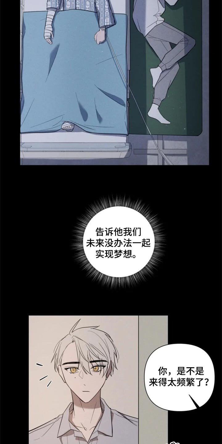 第52章：一定要和你一起