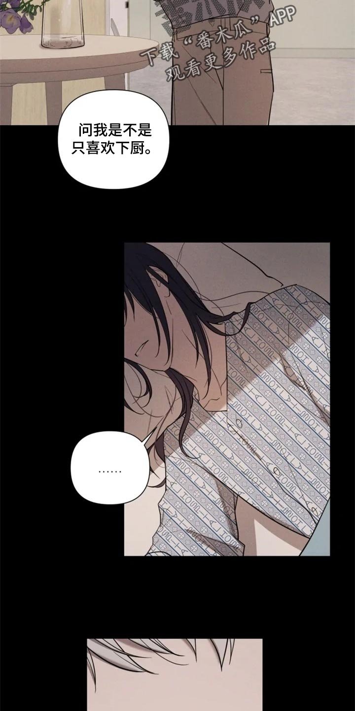 第52章：一定要和你一起