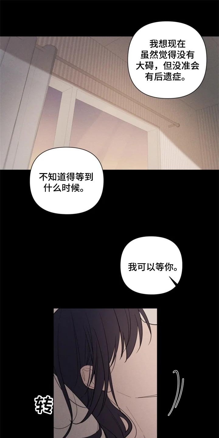 第53章：重新遇见