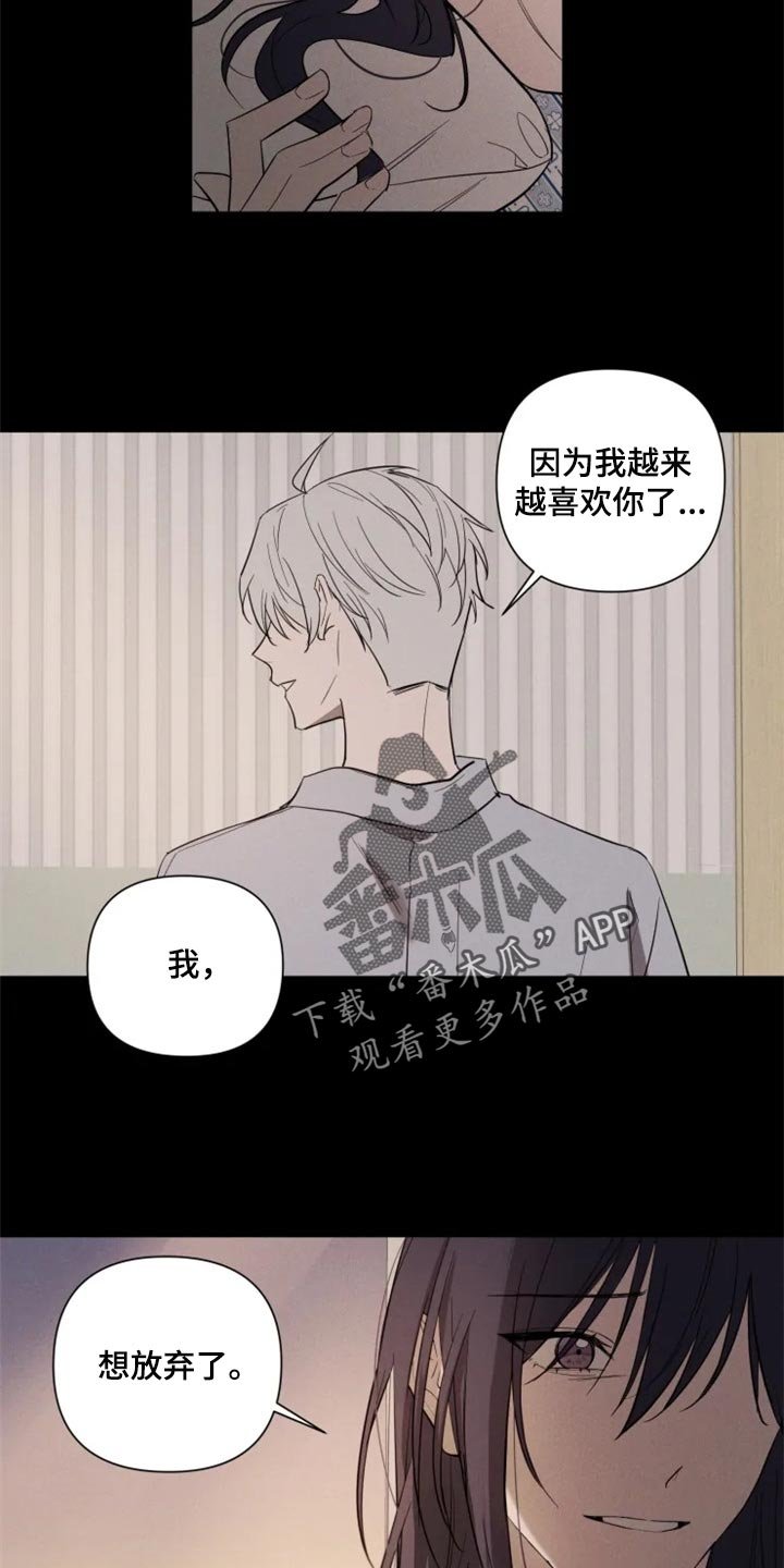 第53章：重新遇见