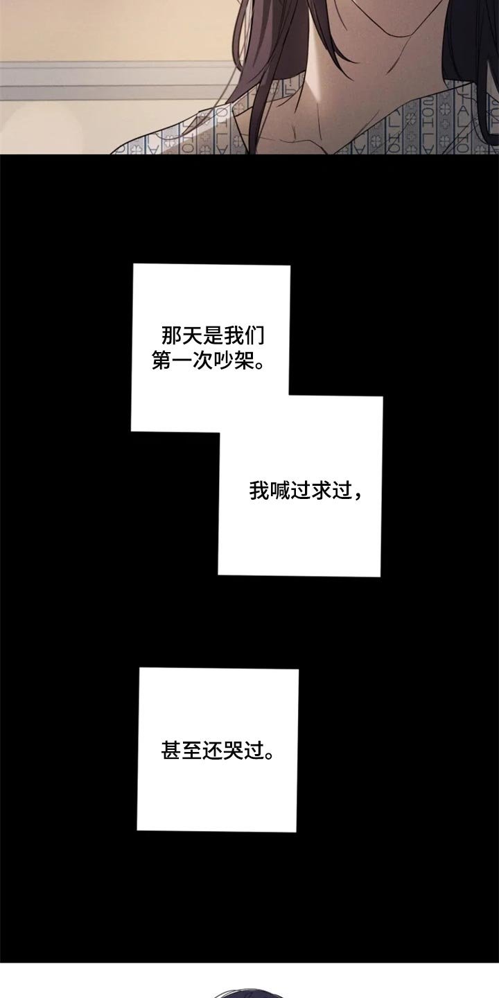 第53章：重新遇见