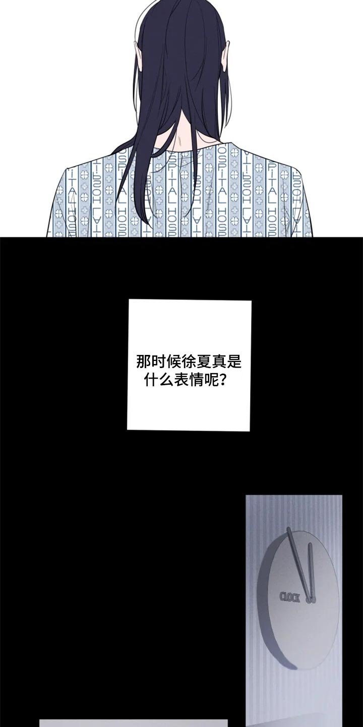 第53章：重新遇见