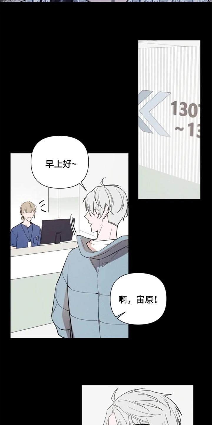 第53章：重新遇见