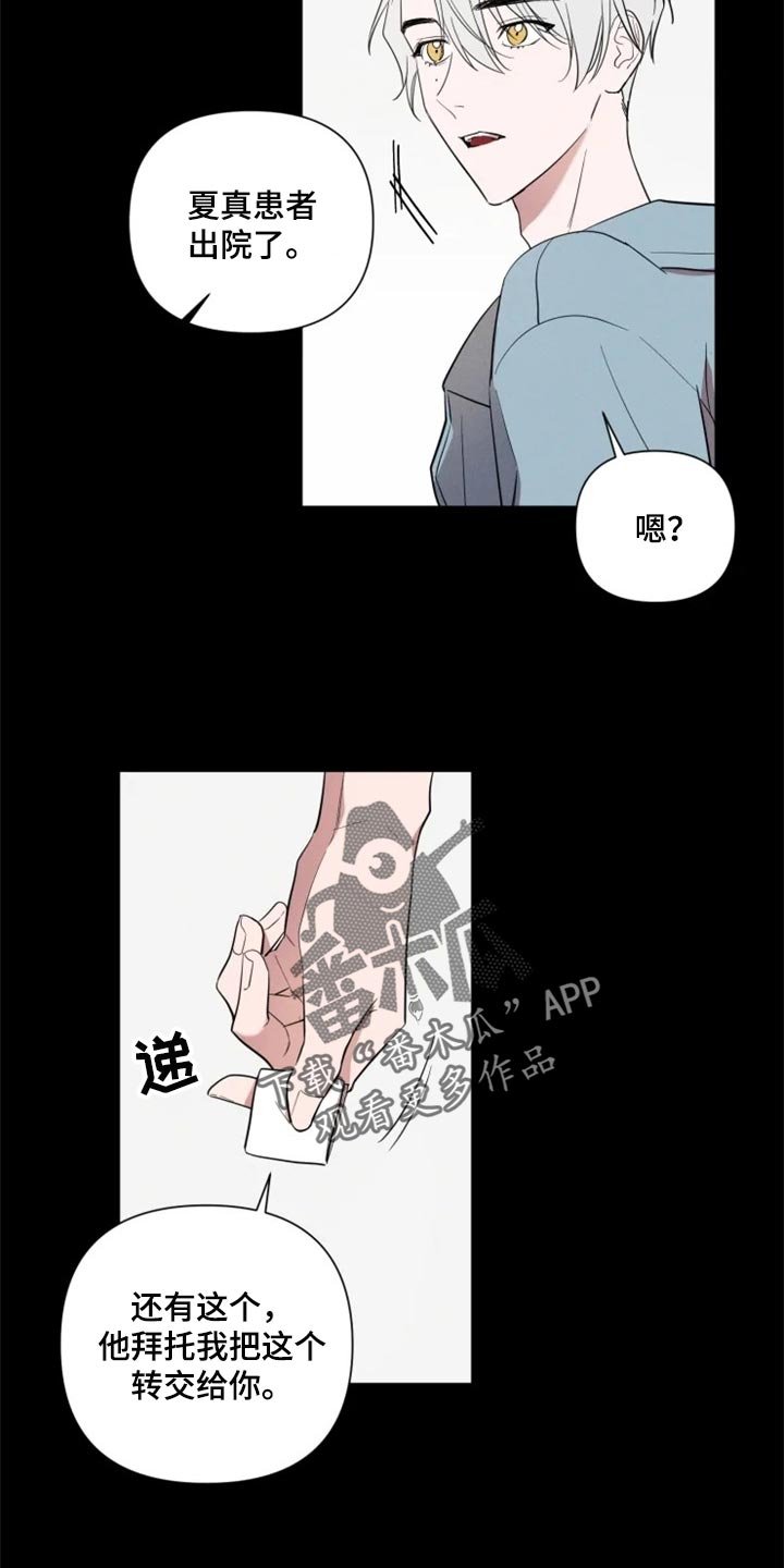 第53章：重新遇见