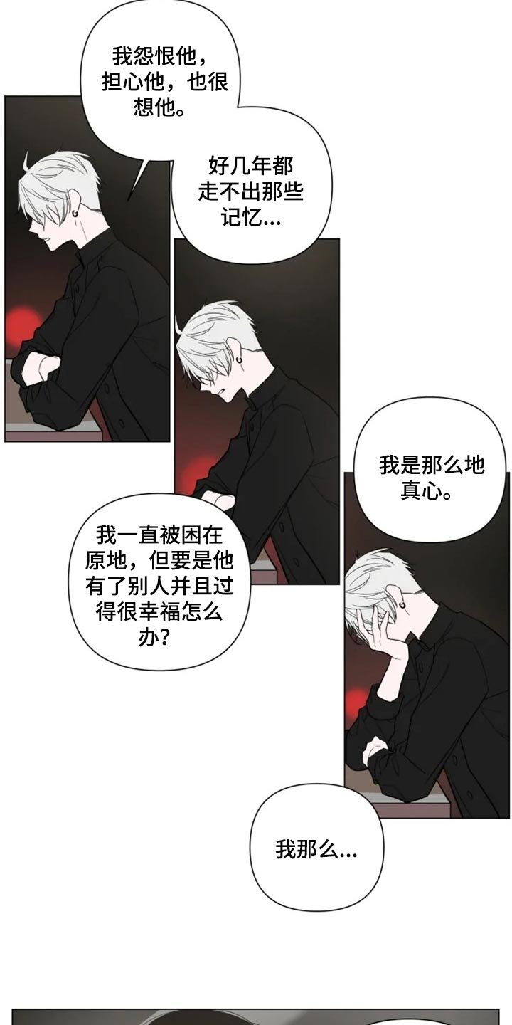 第53章：重新遇见
