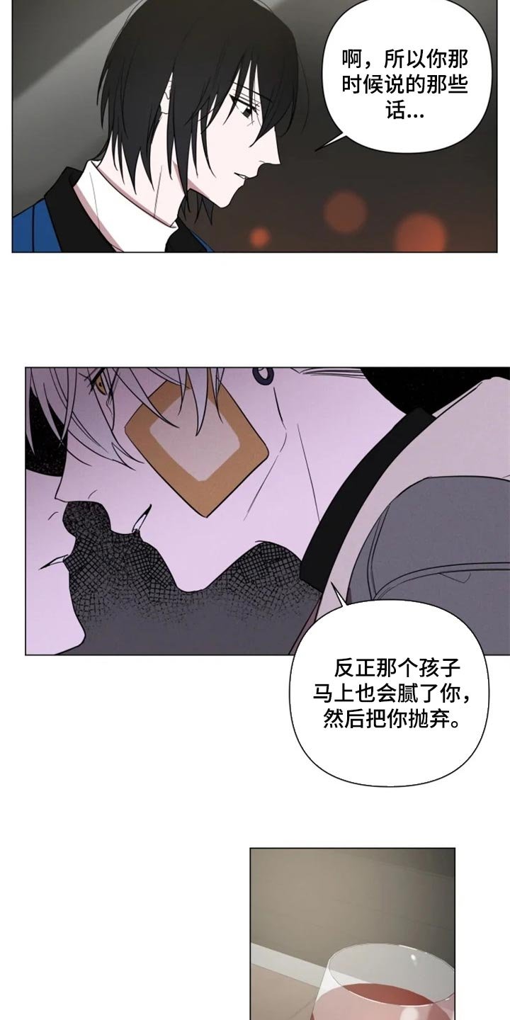 第53章：重新遇见