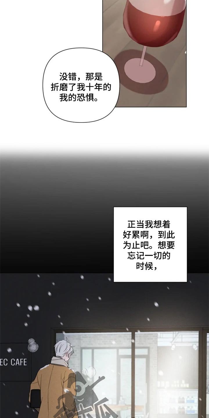 第53章：重新遇见